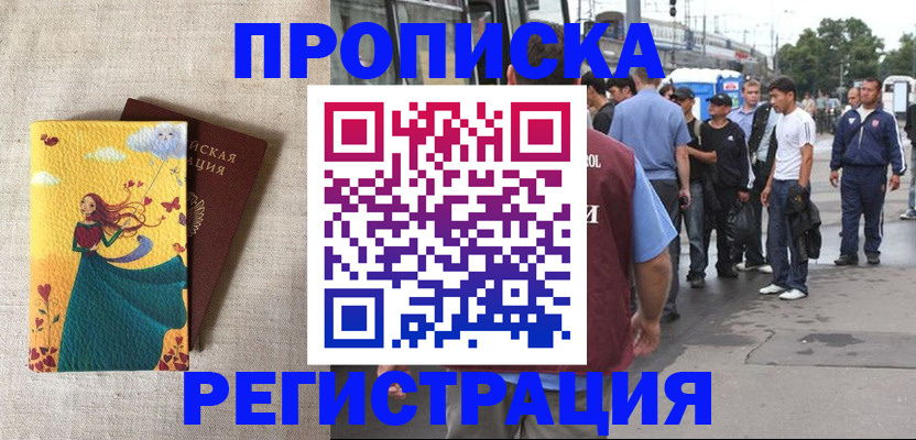 регистрация для дет. сада в Зернограде